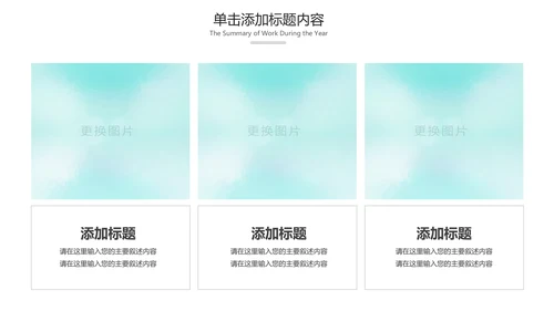 时尚炫彩青春正能量团委五四青年节共青团PPT模板