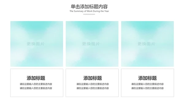 时尚炫彩青春正能量团委五四青年节共青团PPT模板