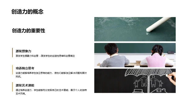 商务风教育培训教学课件PPT模板