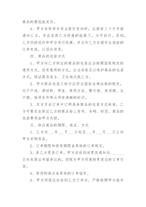 产品购销合同书.docx