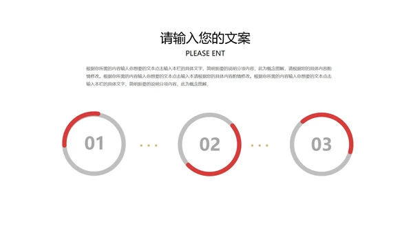 红色党政风爱国年终党政工作总结汇报PPT模板