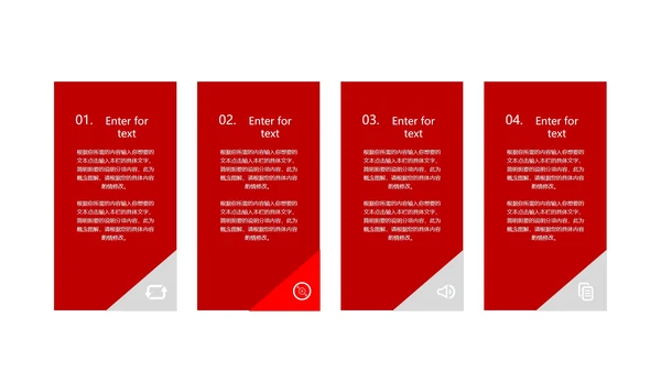 红色简约风两会政府报告心得解读PPT模板
