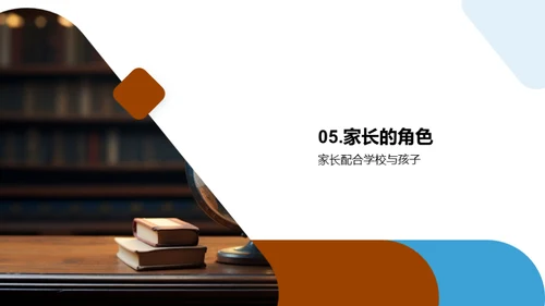 四年级学习全攻略