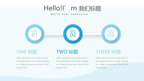 蓝色简约医生述职报告动态PPT