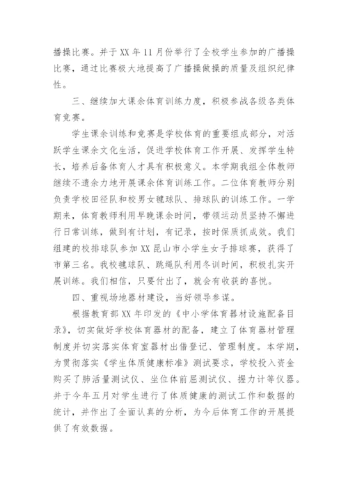 教师年度思想工作总结_4.docx