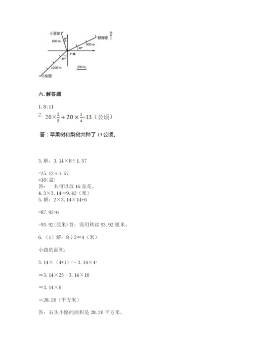 人教版六年级上册数学期末测试卷及参考答案（培优b卷）.docx