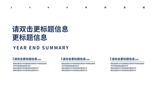 蓝色画册风励志扬帆职场总结汇报PPT模板
