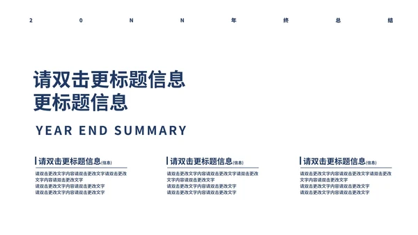 蓝色画册风励志扬帆职场总结汇报PPT模板
