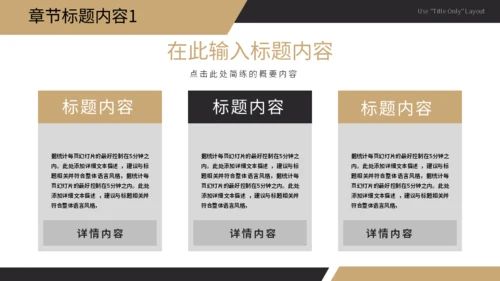 跑步机商务风工作汇报通用PPT模板