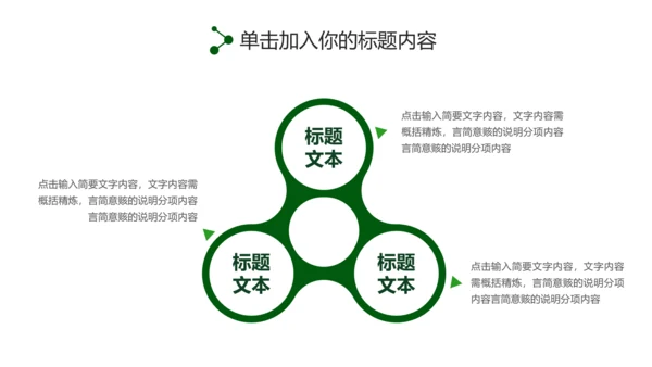 最美乡村旅游新农村建设乡村建设乡村旅游PPT