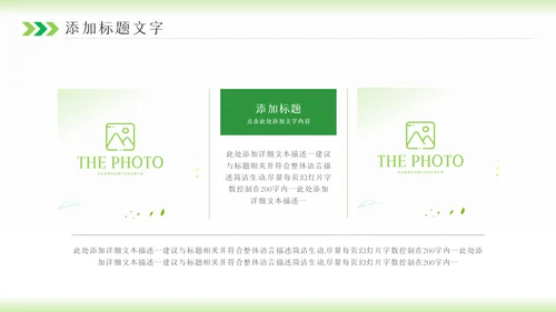 2023年卡通心理健康咨询管理微笑动态ppt模板