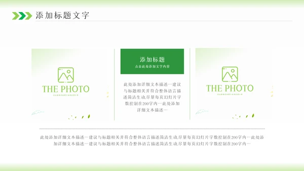 2023年卡通心理健康咨询管理微笑动态ppt模板