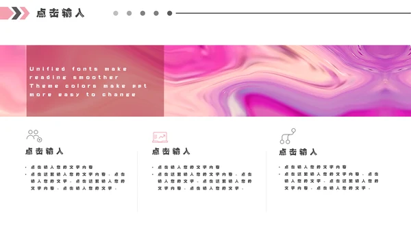 白领女性流光溢彩工作总结汇报通用PPT模板