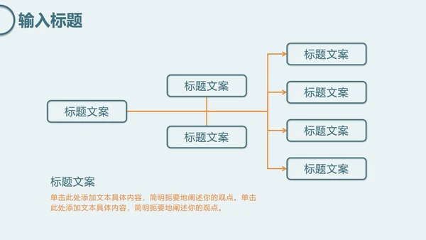 绿色简约几何工作报告PPT模板
