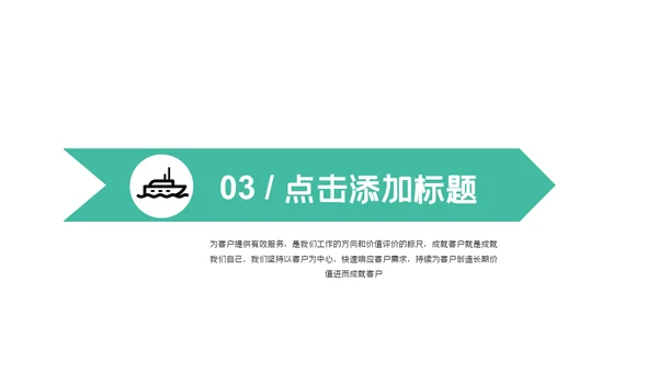 市场营销策划方案汇报总结通用PPT模板