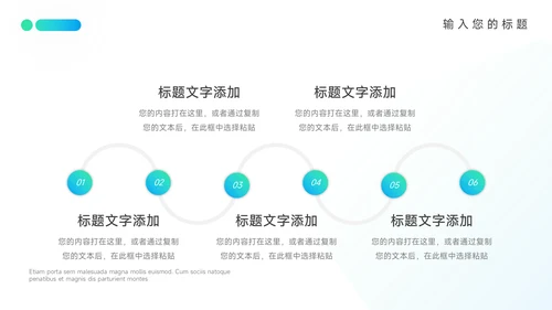 蓝色渐变新媒体运营报告PPT模板