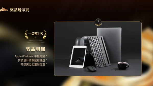 携手同行筑梦未来年度总结表彰大会通用PPT模板