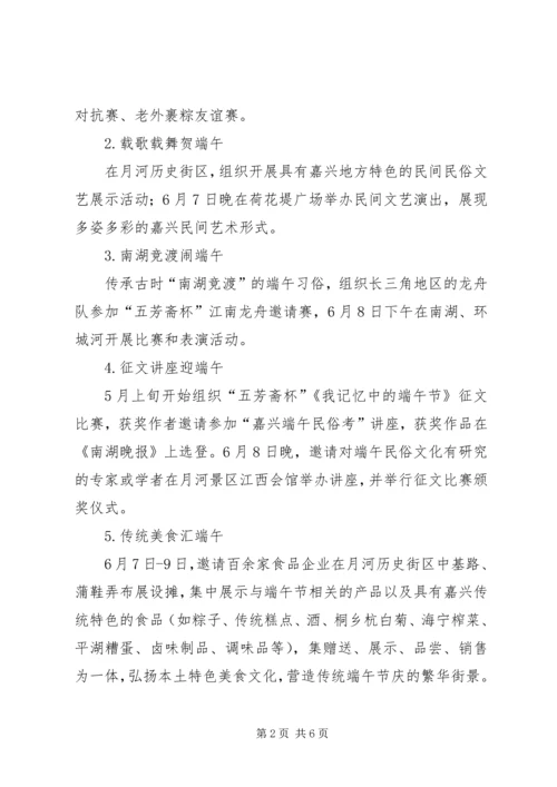 关于践行社会主义核心价值观的演讲稿.docx