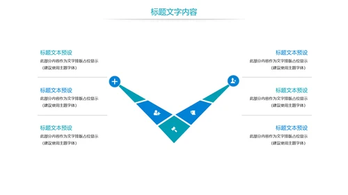 全民阅读读书分享书香中国PPT模板