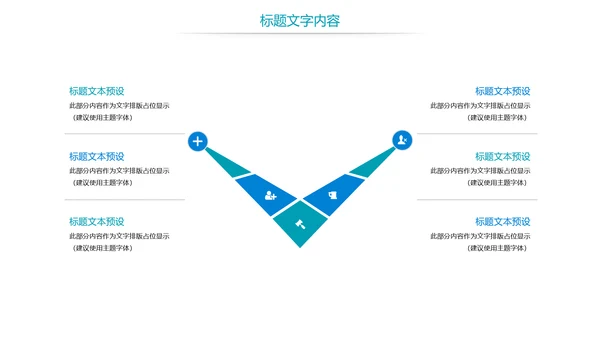 全民阅读读书分享书香中国PPT模板