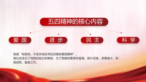 红色大气党建党支部年终工作计划PPT