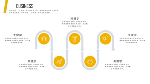 珍惜时间拒绝浪费通用PPT模板