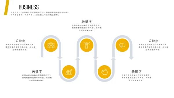 珍惜时间拒绝浪费通用PPT模板