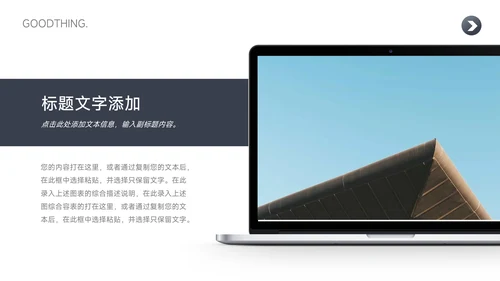 灰色渐变高端年终业绩汇报PPT模板
