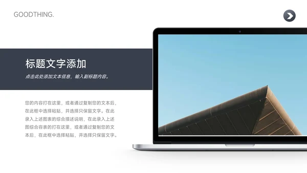灰色渐变高端年终业绩汇报PPT模板