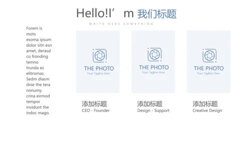 蓝色医疗分析报告动态PPT
