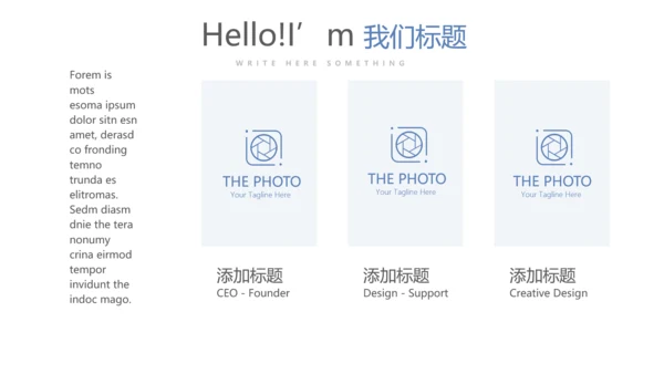 蓝色医疗分析报告动态PPT