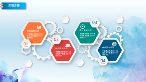 彩墨岗位竞聘报告面试个人简历PPT模板