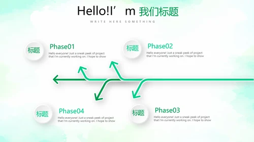 手绘绿色有机蔬菜动态PPT模板