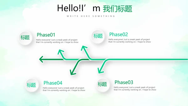 手绘绿色有机蔬菜动态PPT模板