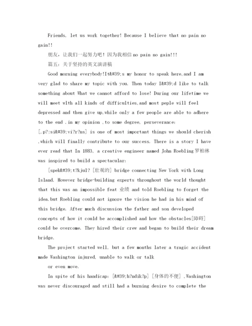 精编之mba开学典礼的发言稿范文.docx