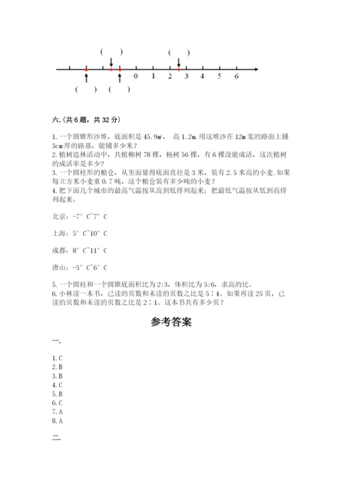 青岛版六年级数学下学期期末测试题附完整答案【精选题】.docx