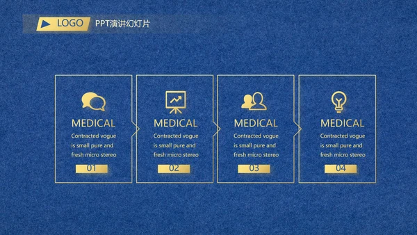 蓝色高端欧式风格商业计划书PPT动态模板