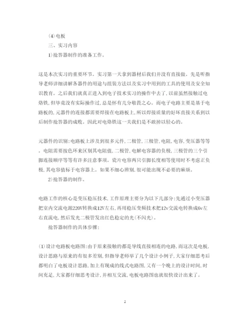 精编电工实习心得体会范文.docx