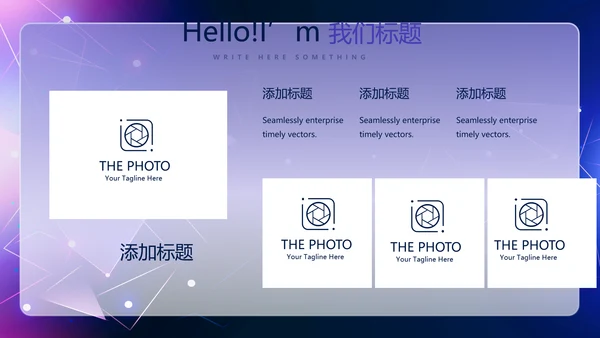 蓝色科技互联网产品发布会动态PPT模板