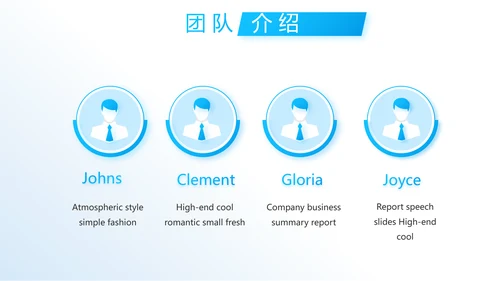 牙科口腔知识宣传演讲动态PPT模板