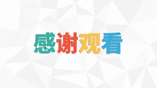 简约白色工作汇报PPT模板