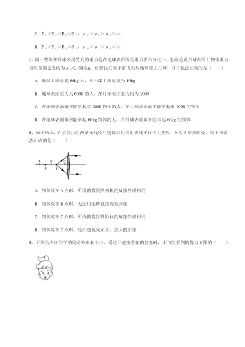 强化训练湖南湘潭市电机子弟中学物理八年级下册期末考试同步测试A卷（详解版）.docx