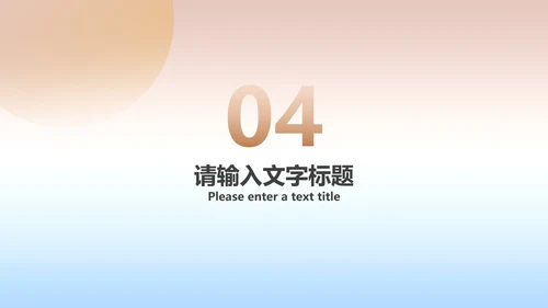 小清新中国风端午传统节日汇报PPT模板