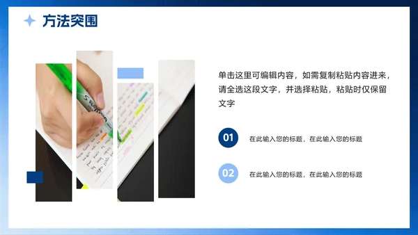 蓝色渐变简约毕业设计答辩PPT模板