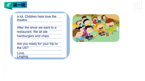 Module 9 Unit 1 We laughed a lot 课件(共25张PPT)