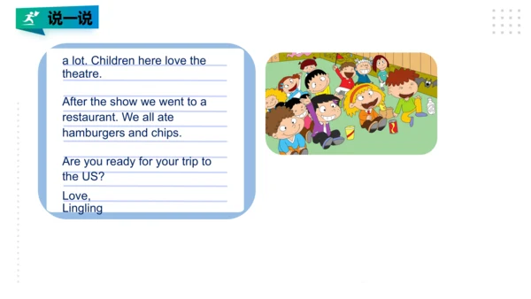Module 9 Unit 1 We laughed a lot 课件(共25张PPT)