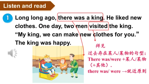 Unit 1 The king's new clothes story 课件 （共213张PPT）