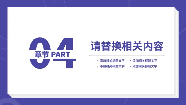 生物化学仪器使用课件通用PPT模板