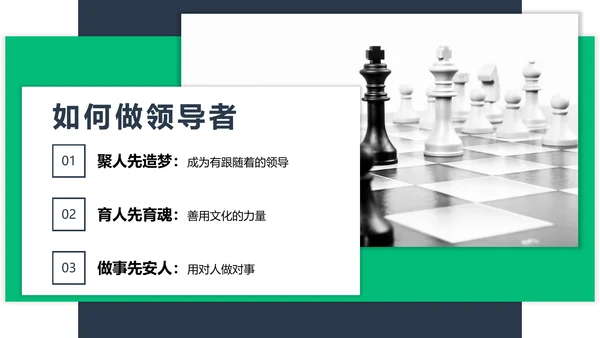 企业执行力培训工作汇报PPT模板