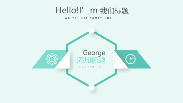 儿童牙科护理动态PPT